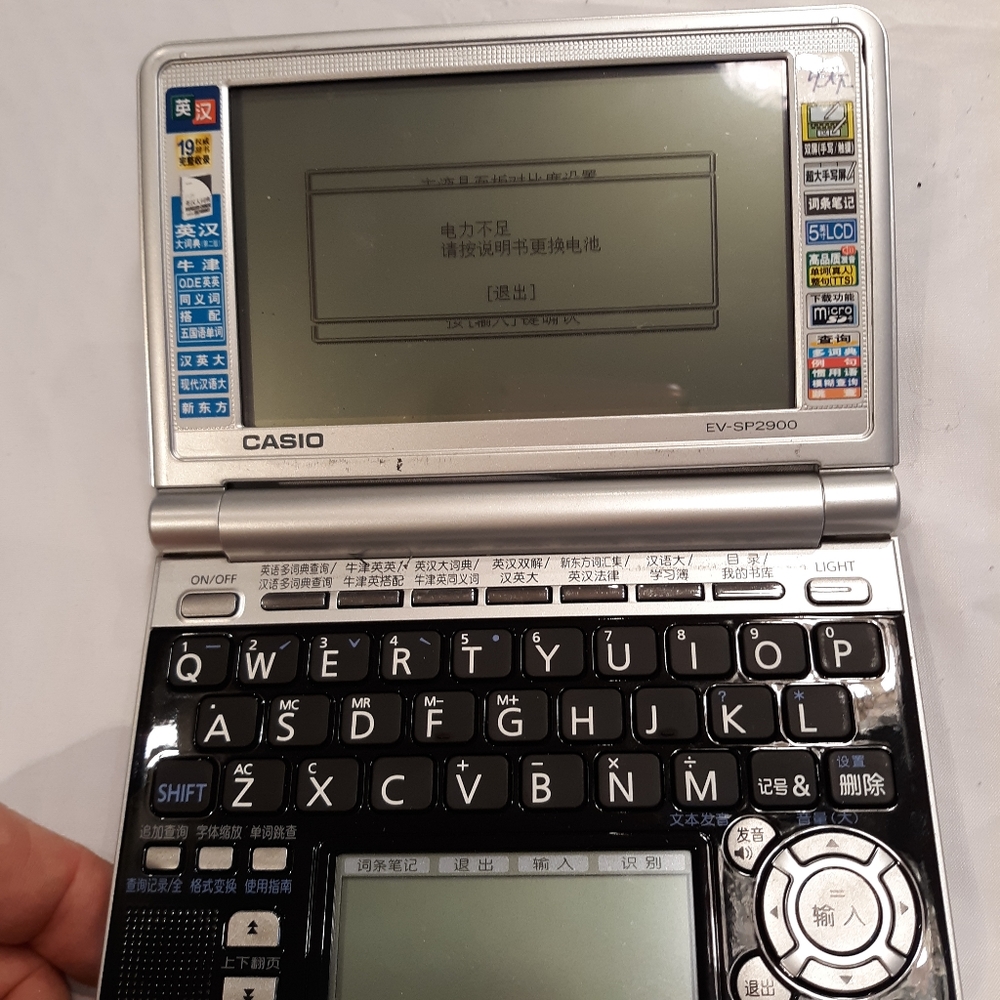 Casio Japan mini computer